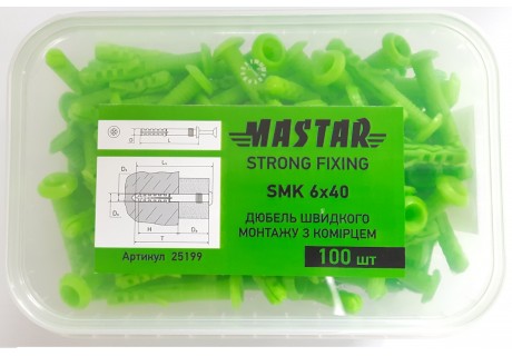 Комплект Ударний 6 х 40 грибок MASTAR PREMIUM (100шт/уп)